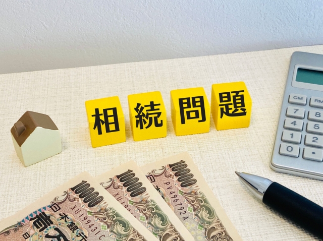 特別受益とは・計算方法や注意点